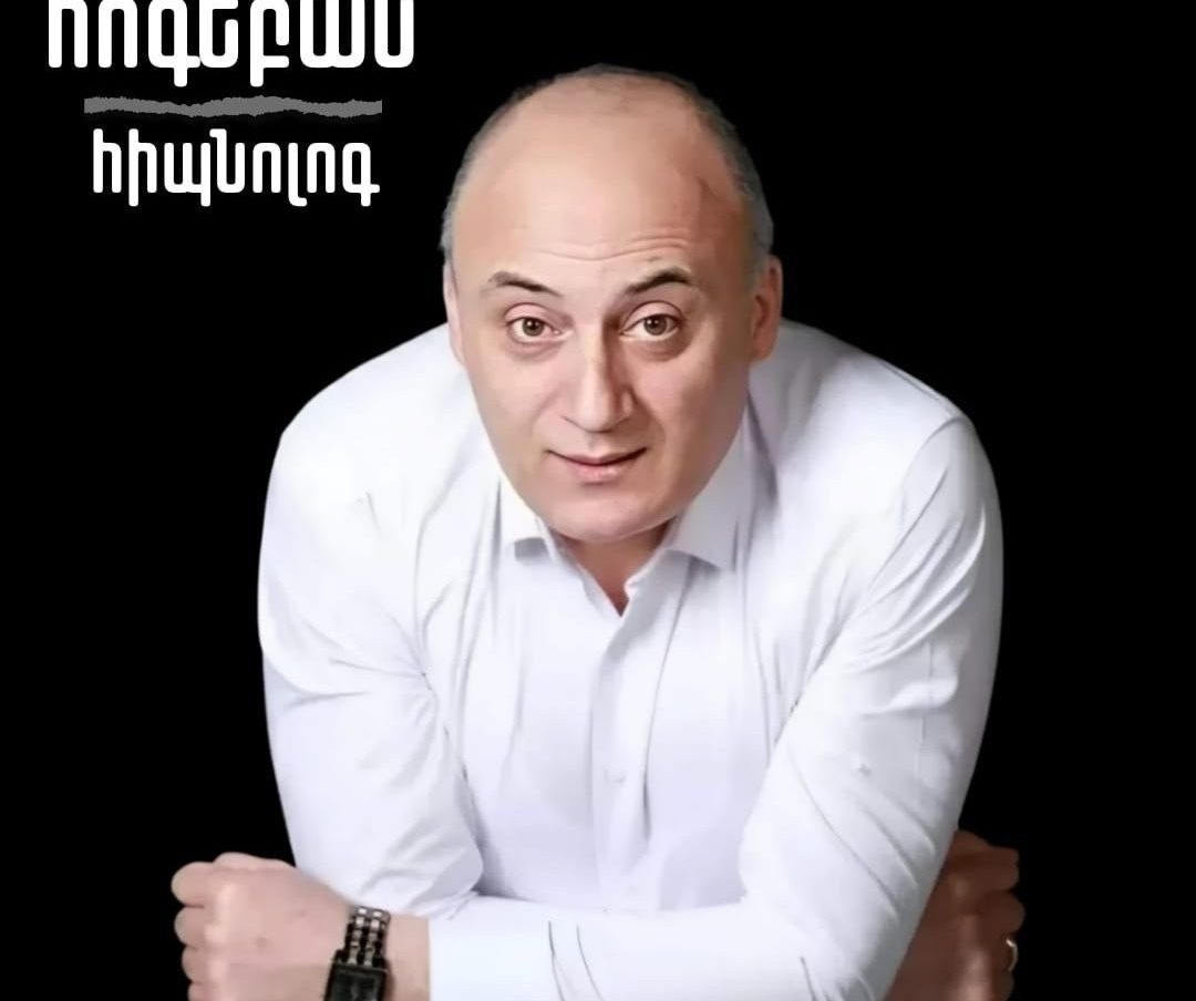 Թաթուլ Միրզոյան Թաթուլ Միրզոյան