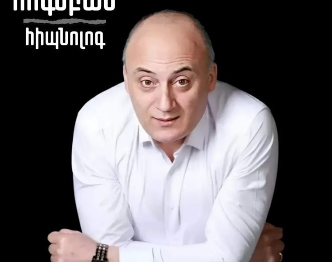 Թաթուլ Միրզոյան